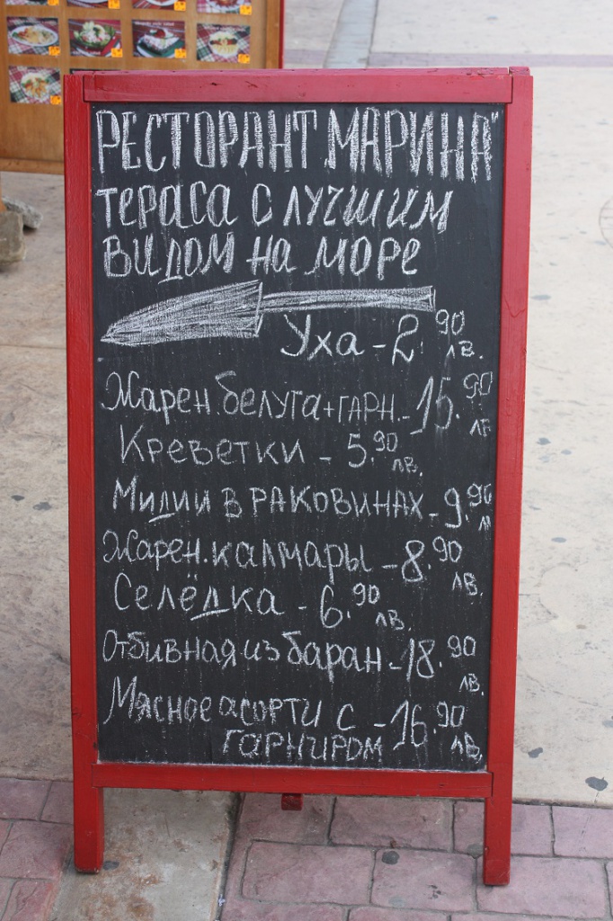 Болгария отели_2012 1179.jpg